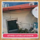 2차도로접 [창녕부동산] 창녕촌집 5500만 매매 (남지부동산) 남지촌집 이미지