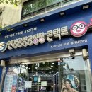 안경공장공장장콘택트 | 홍대 안경원 안경공장공장장콘택트 홍대상수역점 가성비 좋아