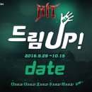 더드림다드림