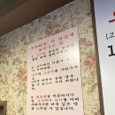 서울화곡초등학교 | 제대로 느낀 레트로 인테리어 감성과 화곡역 맛집 분위기, 친절한 서비스까지 완성된 화곡삼겹살 맛집 후기