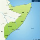 [동아프리카] 소말리아(Somalia) 이미지