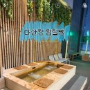 킹오락실 | 남양주 찜질방 다산킹 찜질방 후기