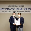 삼일제약 이미지