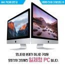 중고PC닷컴