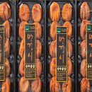 진곶감