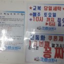 선화세탁소 네이버블로그