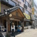 남원본가추어탕(시청점) | 건대 추어탕 맛집 한식 남원본가맛추어탕 솔직후기 (남원 출신 인정 했을까?)