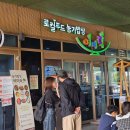 한식뷔페정원 이미지