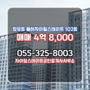 자이힐공인중개사사무소 이미지