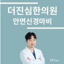 덕계한의원 네이버블로그