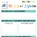 유별난 가위 이미지