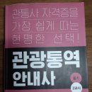 [HD]한번에 합격하는 ITQ 파워포인트 2016 Part.1 준비하기 이미지