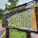 삼장다목적캠핑장 이미지