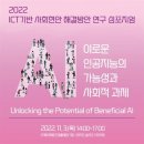 이로운 통신