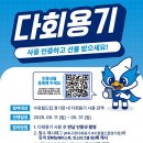 주식회사 홈푸드