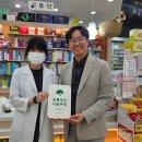 그린프라자약국 이미지