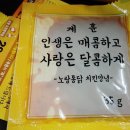 노랑통닭 오천문덕점 네이버블로그