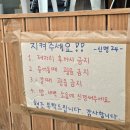 로드무인카페24
