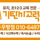 친구야(우방점) 네이버블로그