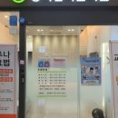 경희신한의원 이미지