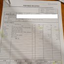 랭커PC 수원율전점 | 네이버 블로그로 돈벌기, 애드포스트 조건 충족되었어요