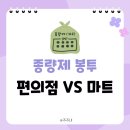 편의점마트 이미지