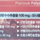 플래티넘약국 이미지