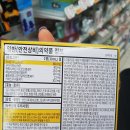 더건강한약국 이미지