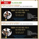 보드게임 지도사 이미지