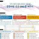 숙등역 이미지