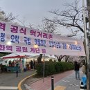 경화역 공원 2 이미지