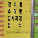 이삼식당 이미지