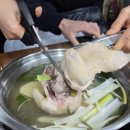 마라톤 닭한마리 이미지