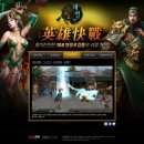 (주)이엔피게임즈 이미지