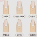 네일혜연