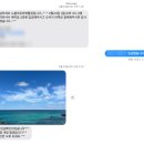 제주 애월 마사지 잘 하는 곳 &#39;노블아로마&#39; 전신 100분 코스 내돈내산 후기