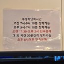 주정차단속-128 이미지