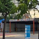 송림주유소 이미지