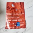 옛날식당 | 안양 중국집 홍연중화요리식당 옛날탕수육 후기|잡내 없고 바삭한 탕수육