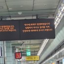 숭실대입구역(7) 이미지