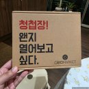 팝아트 | [W27] 팝아트청첩장 샘플후기 카드마켓 10종 솔직 리뷰!