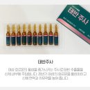 다나은한방병원 이미지