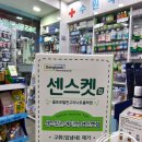 수원역365약국 이미지