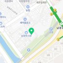 성진닭집
