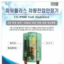 CN테크