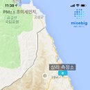 횡성군친환경급식지원센터
