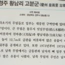 왕능우물 이미지
