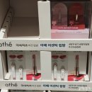 비겐바디케어 이미지