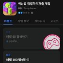 젬테크 이미지