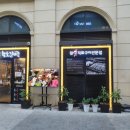 월드스퀘어 이미지